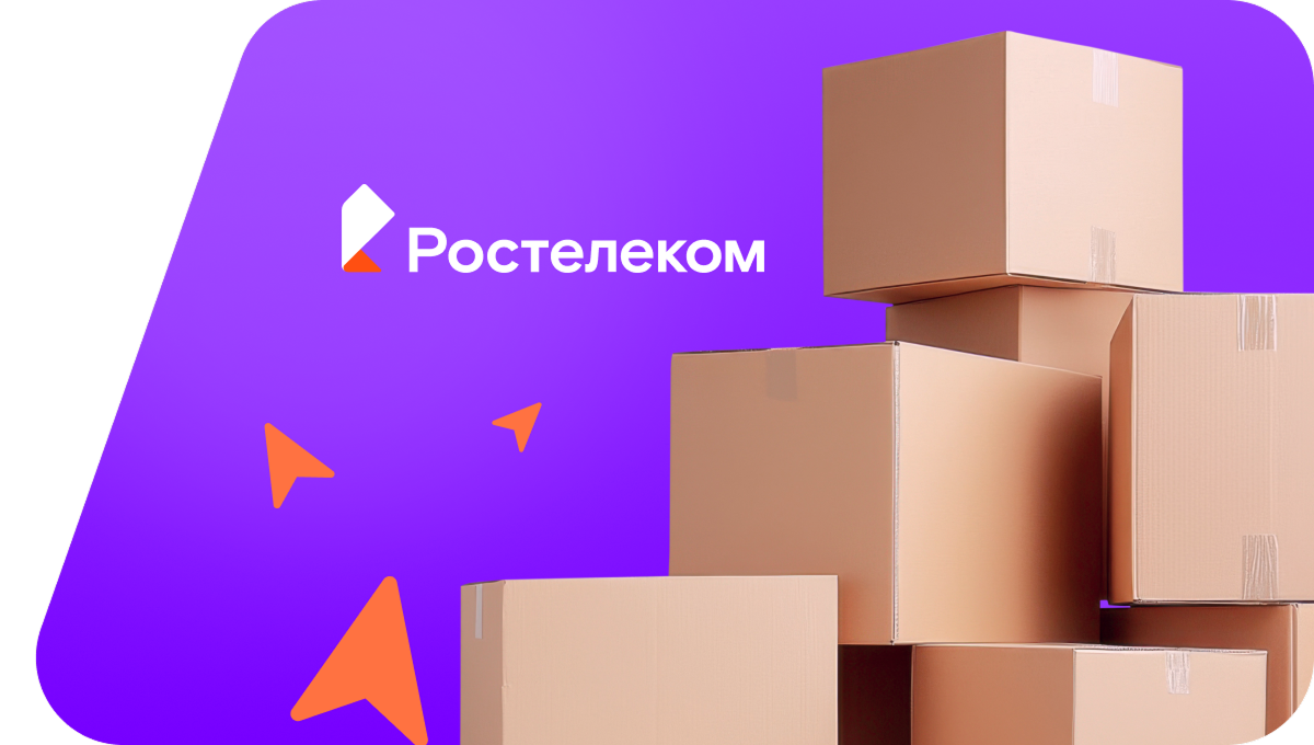 Переезд в новую квартирув&nbsp;деревня Большая Роща (Омская область)